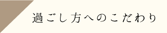 2F 高齢者賃貸住宅