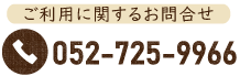 訪問介護ラパンⅢ